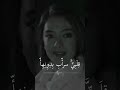 قصيدة شعر قصير انا لعيونها بس لعيونها 