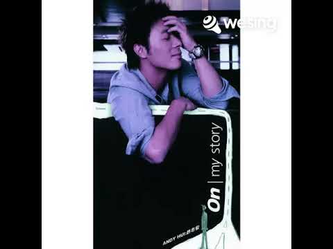 一步一生 - 许志安 cover