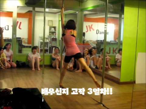 JKdance)poledance/ Free level / chore hyun joo kang