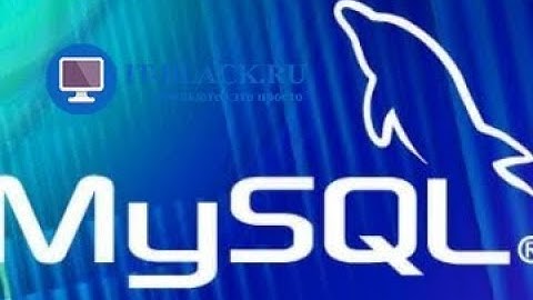 Установка MySQL Workbench на Windows 10.