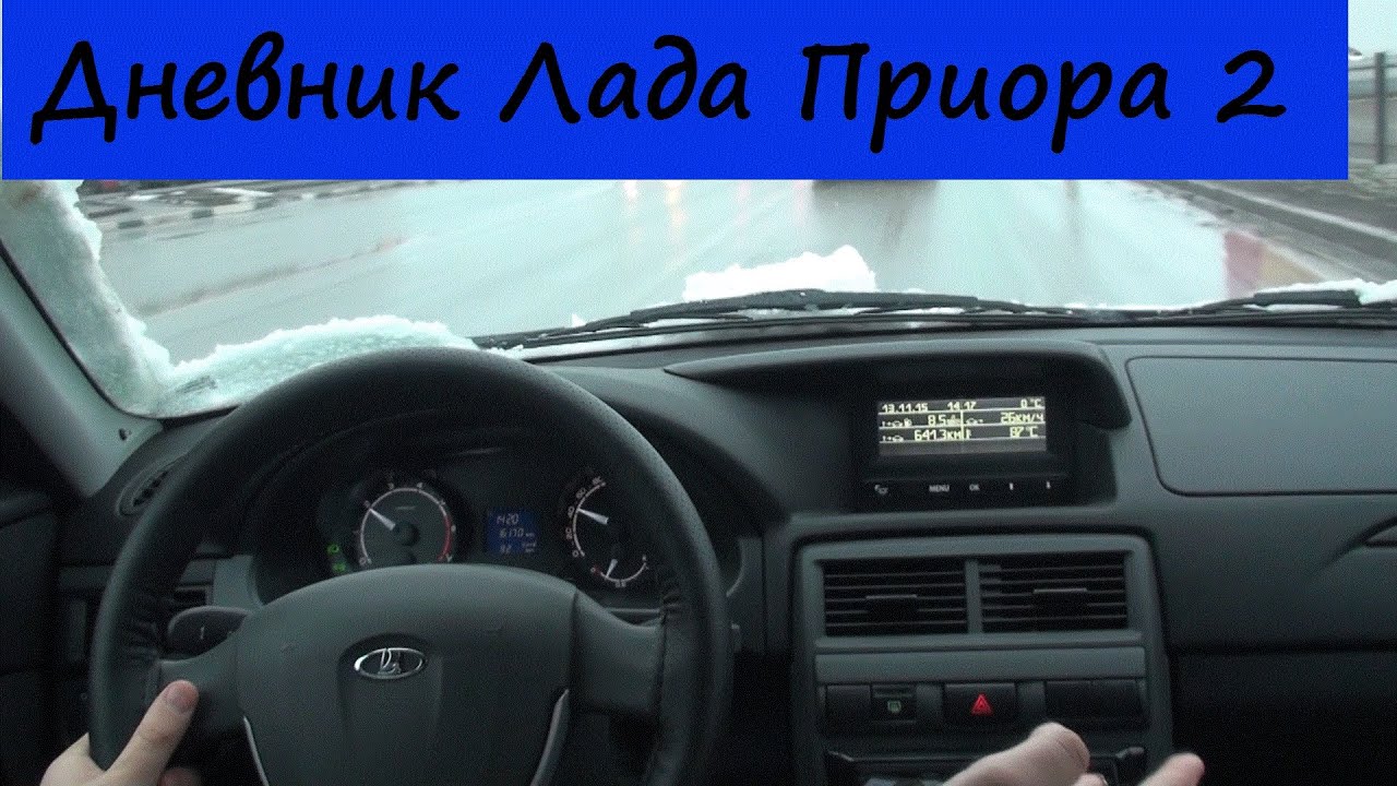 Колеса приора 2 Колеса приора 2
