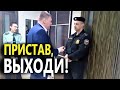 ДИЧЬ в УФССП: главный судебный пристав скрывается от Антона Долгих 🔥 После этого видео он был уволен