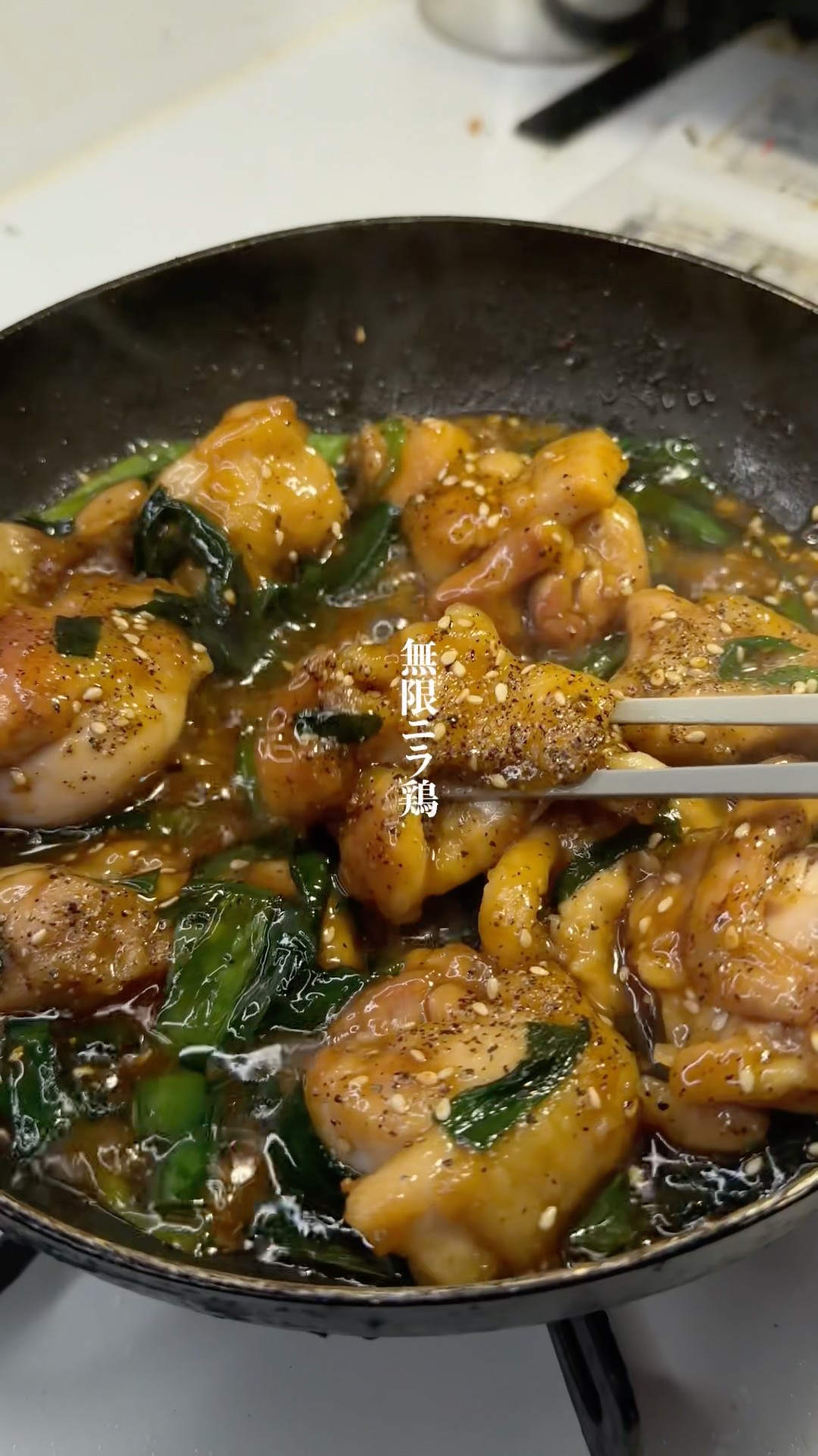 I made seriously delicious 