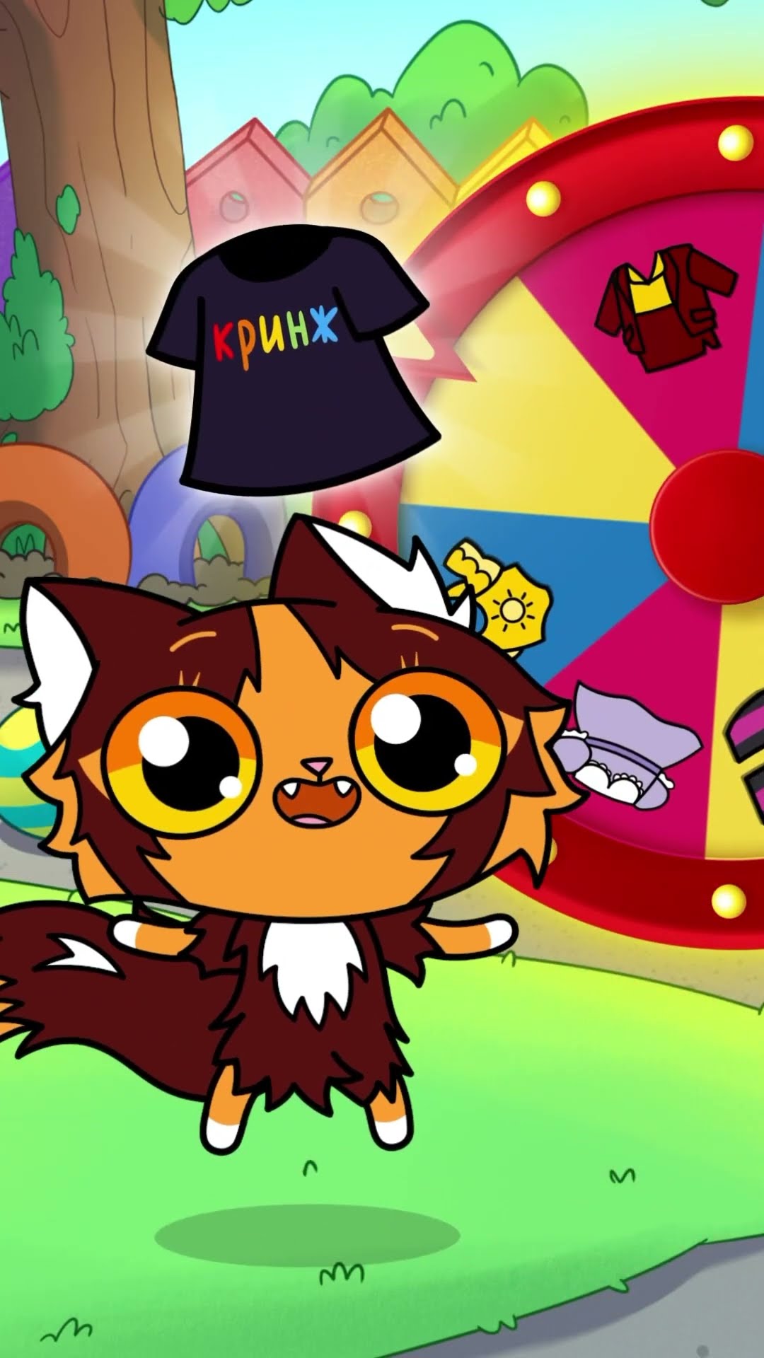 Dress up your Tigra! #simba #simbochka #tigra