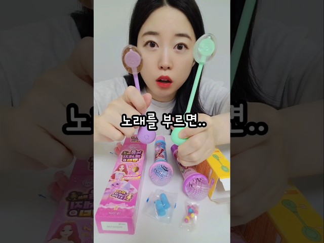 녹음이 되는 사탕 이거 알아??#shorts