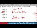 REASONING CLOCK SET 2