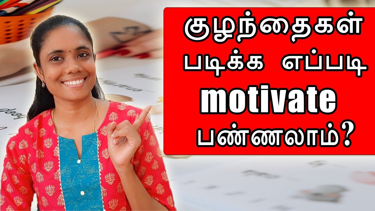 How To Motivate To Study|Tips For Parents|Tamil|Katral Elithu|Parenting Tips