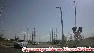картинка: Через Балаково по Р 229 до села Михайловка Саратовская область 06 июля 2024 года