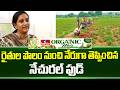 రైతుల పొలం నుంచి నేరుగా తెప్పించిన నేచురల్ ఫుడ్ | Satya Natural Farms | hmtv