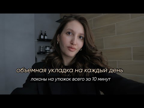 Video: Yulia Lavrova. ¡Tu jugada, reina