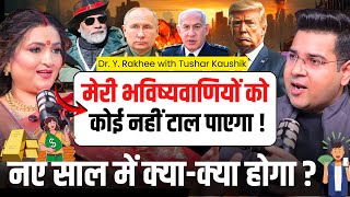2026 WAR ALERT: India vs Pakistan \u0026 Gold Crash? Dr. Y Rakhee's Shocking Prediction
