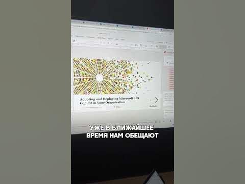 Нейросеть для создания презентаций? PowerPoint! - YouTube