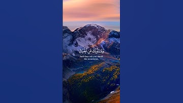 ما تيسر من سورة طه بصوت القارئ محمد اللحيدان #لا_اله_الا_الله #القرآن_الكريم #allah #اكسبلور