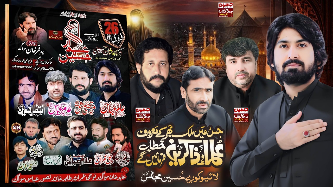 #Today #live #majliseaza  26 Fabwray Imam Bargha Shane Hussain Karor