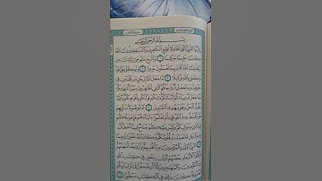 @آية مباركة من سورة(الاحزاب)اخي الفاضل تفكر بها