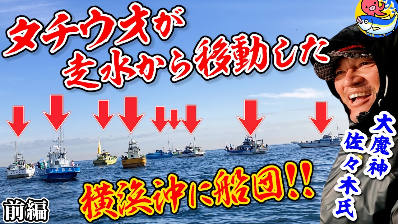 ※釣りすぎ君※ YouTube