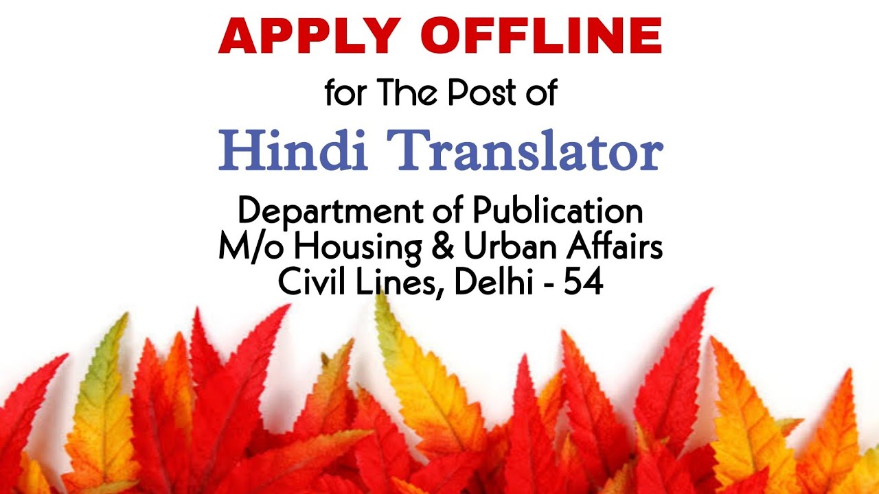 APPLY for Hindi Translator in Dept. of Publication, Delhi YouTube