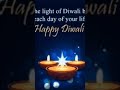 #diwali #diwali2024 #diwalispecial #dwalifestival