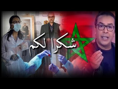 بقى فدارك كلنا ضدد كورونا ألف شكرا لقلوب تجاهد للحفاظ على سلامتنا 