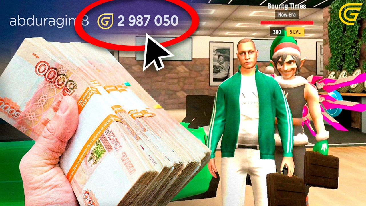 в 8 ЛЕТ Задонатил 2.000.000₽ в ИГРУ🤯 в ГРАНД МОБАЙЛ - АККАУНТ Самого БОГАТОГО Игрока в GRAND MOBILE