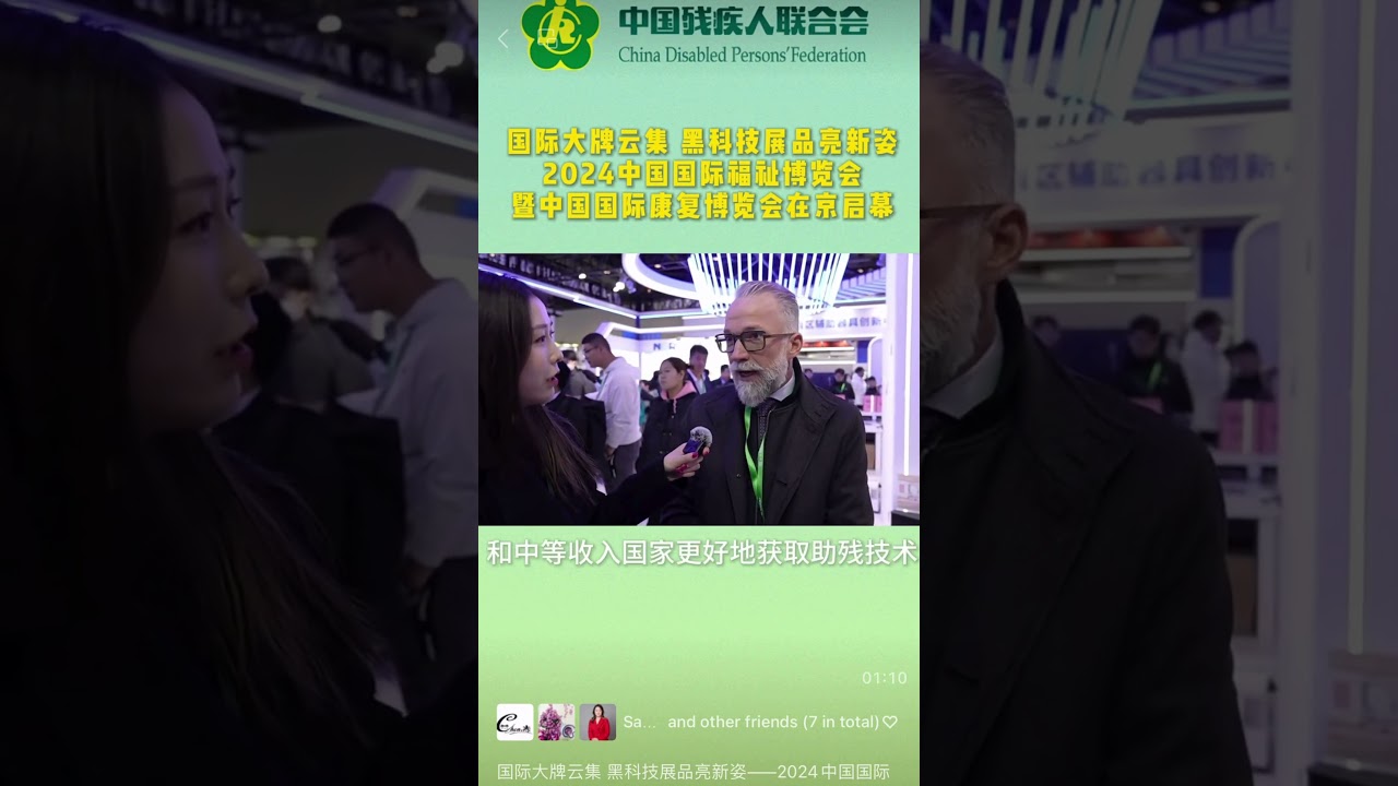 ATscale CEO Pascal Bijleveld at China Care & Rehabilitation Expo 2024