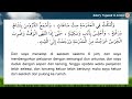 1. كيف أقضي يومي_Bagaimana saya menghabiskan waktu_alqiraaturrasyidah