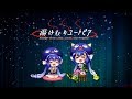 湯けむりユートピア feat.音街ウナ【Arrange Cover】