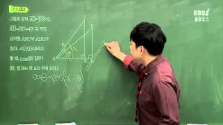 올림포스 평가문제집 미적분2 p31 5번@삼각함수@이민형@ebs