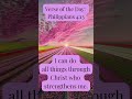 Bible Verse of Day: Philippians 4:13 | Encouragement for Women #bibleverse