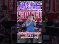 【トップバターでキメちゃう先生】国本女子中学校・高等学校吹奏楽部【ど演歌えきすぷれす第二番】