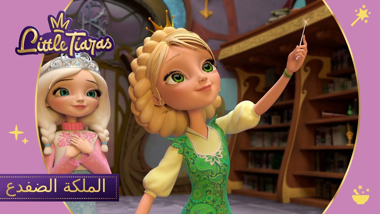 царевны отзывы