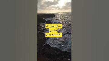 #fypシ゚viral #viralvideo #اكسبلور #اقنباسات #تيك_توك #ترند #المصحف #لايك #دويتو #تلاوة_القرآن