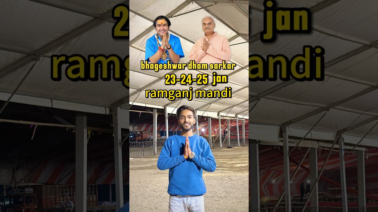 Ramganjmandi RICCO me Bhageshwar Dham Sarkar ki Ram Katha | Free Bus, Bhojan, Parking 📍