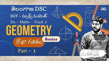 తెలంగాణ DSC  - SGT/SA–Maths Geometry-రేఖా గణితం - Part 1 బేసిక్స్ నుంచి నేర్చుకోండి