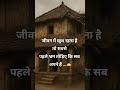 dil ka kya kre #shorts #viral #trending #shayari #lovestatus #love #hindisongs #lovesong #quotes