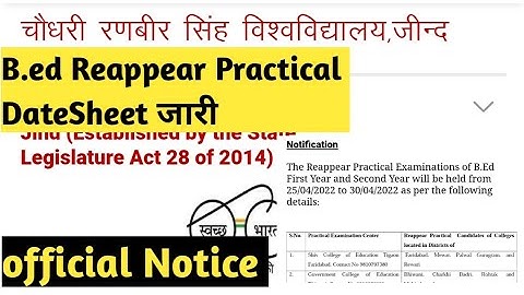 crsu b.ed 1st year and 2nd year practical reappear date update Crsu b.ed reappear practical