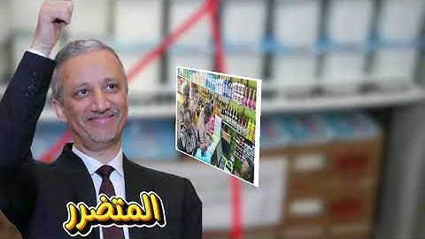 تحذير صادم من عملاق الاقتصاد اليمني ماهو سبب تحذير مجموعة هائل سعيد أنعم من افلاس التجار بعدن اليمن