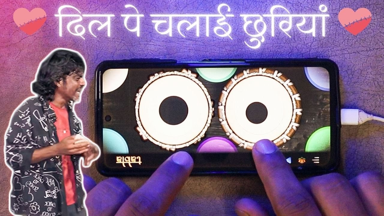 "Dil Pe Chalai Chhuriya" | Toone Dil Ke Rakibon Sang | Instrumental Ringtone | Mobile Piano + Tabla