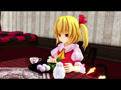 【東方MMD】小ネタ集