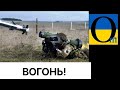 Взбісили Кремль! Бачте, їм не подобаються військові операції України!