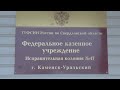 Колониальный бунт на 100 персон оказался на 5 в реальности