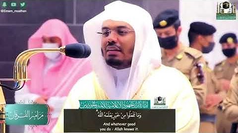 الحج أشهر معلومات تلاوة عطره للشيخ ياسر الدوسري من المسجد الحرام حالات واتس أب