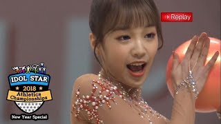 April Rachel as a Rhythmic gymnast [2018 Idol Star Athletics Championships - New Year Special]