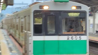 大阪メトロ20系2905編成生駒とうちゃく