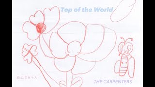 【Top of the World】エレクトーン