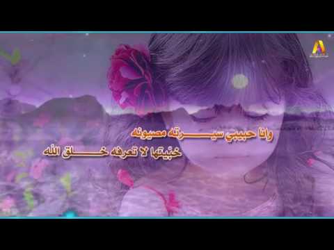 شيله الحب لغز كلمات الشاعر سداح العتيبي اداء ماجد خضير