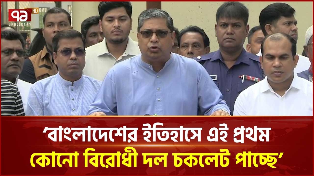 বিরোধী দল চকলেট পাচ্ছে: মীর শাহে আলম