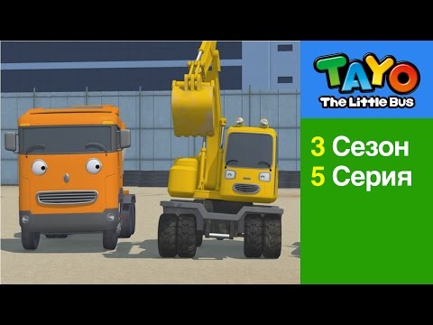 Приключения Тайо НОВЫЙ сезон, 5 серия, Первое сентября, мультики для детей про автобусы и машинки