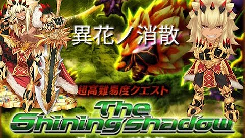 白猫 The Shining Shadow 白猫 The Shining Shadow