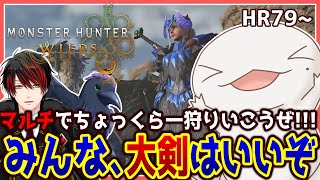 【ネタバレ注意】【 #MonsterHunterWilds 】狩るぞー！！！！！！！！！！【両生類系人外VTuber/半崎ウイネコ】【モンハンワイルズ/モンスターハンターワイルズ】